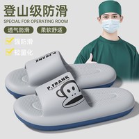 大嘴猴 厚底拖鞋 新款防滑踩屎感情侣凉拖鞋