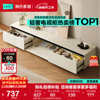 林氏家居 落地电视柜客厅轻奢高级感2025新款岩板电视柜茶几组合小户型RI1M 2.4m电视柜 E0级主材