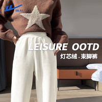 回力 重磅羊羔绒保暖束脚裤新款户外运动休闲长裤装