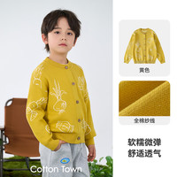 Cotton Town/棉花堂 100%棉 儿童毛衣开衫 黄色 90 90/52
