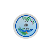  六神 爽肤清香 爽身粉