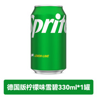 Coca-Cola/可口可乐 德国 柠檬味雪碧 德国版柠檬味雪碧330mL