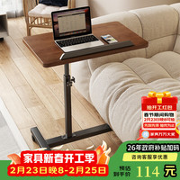 密林 小电脑桌 书桌 胡桃色黑架