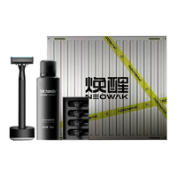  NEOWAK/焕醒 防刮伤 男士剃须刀 8件套礼盒 【够用一年】5刀头1柄1底座1须泡