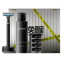  NEOWAK/焕醒 德国 手动剃须刀 8件套 【刀头升级】5刀头1柄1底座1须泡