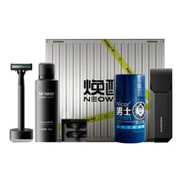  NEOWAK/焕醒 德国 男士剃须刀套装+磁吸刀头 【便携旅行】3刀头1架1须棒1收纳