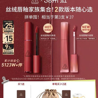 3CE 水唇釉买3送云朵包+手持镜+马克杯