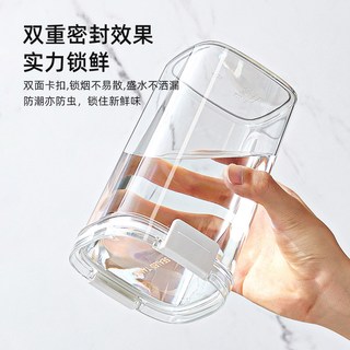  KAWASIMAYA/川岛屋 五谷杂粮收纳 食品级密封罐 460ml密封罐-白色