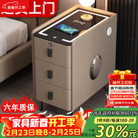 大海边 智能床头柜客厅卧室夹缝带锁全实木极简橱柜床边柜置物储物收纳柜 卡其 实木抽屉款