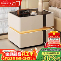 大海边 智能床头柜实木新款轻奢用卧室收纳床边柜床尾柜简约置物柜 米白标准款