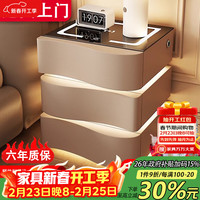 大海边 智能床头柜创意家用简约现代多功能卧室带感应灯高级感床边收纳柜 卡其