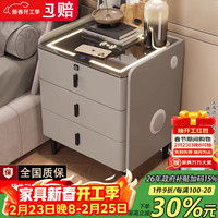 大海边 智能床头柜现代简约时尚家用实木收纳储物柜北欧新旗舰卧室床边柜 卡其
