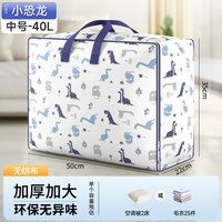  bicoy/百草园 大容量 被子收纳袋 1*1