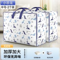  bicoy/百草园 大容量 被子收纳袋 1*1