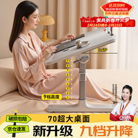 移动端、京东百亿补贴：全品屋 升降床上桌电脑桌小桌子床上学习桌书桌可折叠飘窗宿舍神器懒人桌