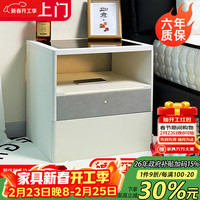 大海边 智能床头柜2026新款自动开合抽屉床边柜实木家具多功能镂空储物柜 自动开合抽屉+无线充电+音响+USB