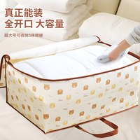  bicoy/百草园 大容量 被子收纳袋