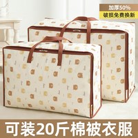  bicoy/百草园 大容量 被子收纳袋