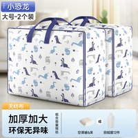  bicoy/百草园 大容量 被子收纳袋 1*1