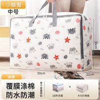  bicoy/百草园 大容量 被子收纳袋 1*1