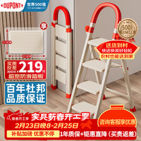 移动端、京东百亿补贴：杜邦 梯子家用人字梯室内折叠加粗加厚多功能登高安全扶梯红白4步