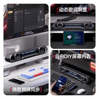  漫步者 EDIFIER 动态字幕歌词 蓝牙音响