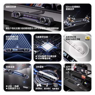  漫步者 EDIFIER 动态字幕歌词 蓝牙音响