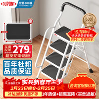 杜邦 DU PONT 杜邦 D-AT101-FW4 家用折叠梯 4步 钢琴白