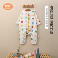 良良 秋冬婴幼儿分腿睡袋厚夹棉外穿男女同款防踢包裹盖被 采豆-常规-80码