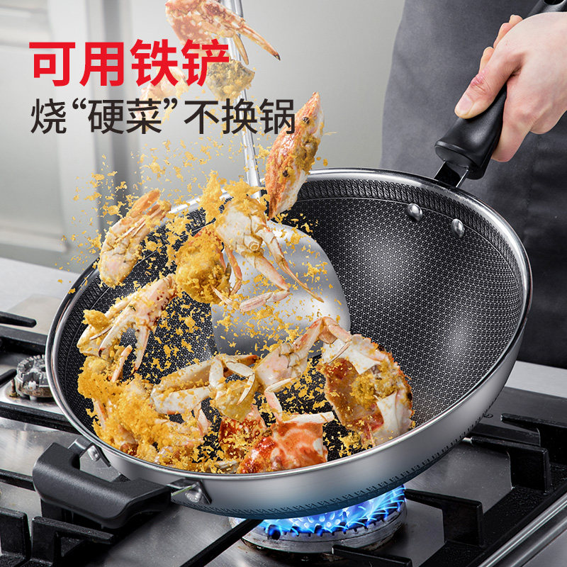 【34CM】更不粘+加热快+可铁铲+大容量