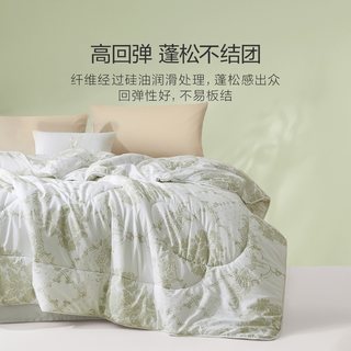  LUOLAI/罗莱生活 七孔纤维 被子