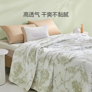  LUOLAI/罗莱生活 七孔纤维 被子