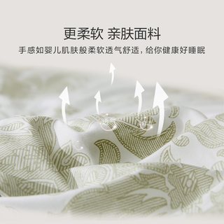  LUOLAI/罗莱生活 七孔纤维 被子
