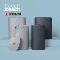  Joseph Joseph 大容量 脏衣篮