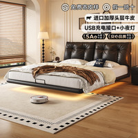 帕沙曼 8050CP 真皮悬浮床 头层牛皮 主卧大床