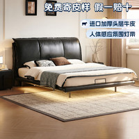 帕沙曼 主卧双人储物意式极简羽绒头层牛皮软包婚床华尔兹配套灯带5822CP