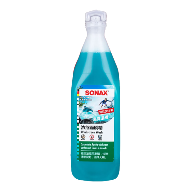 SONAX 10德国进口汽车玻璃水 海洋香250ml