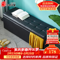 华恺之星 换鞋凳 储物凳 沙发凳 长凳 80*40 黑皮 HK5091