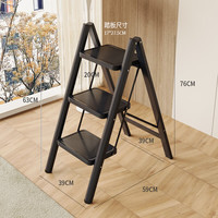 LISM 梯子家用折叠伸缩人字梯多功能三步梯