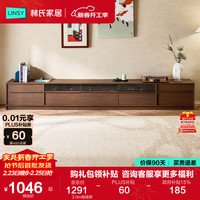 林氏家居 YZ1M 3.0m电视柜 矮电视柜3米 胡桃色