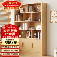 移动端、京东百亿补贴：酷林KULIN 实木书架书柜落地靠墙置物架家用带门客厅1.8米柜子 橡木色100cm