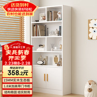 酷林KULIN KULIN 酷林 实木书架 1.8米高 白色 80cm