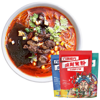  六味魔方 四川特产 绵阳米粉  3牛肉2肥肠