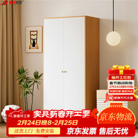 金经金属 A款 二门衣柜 0.9米