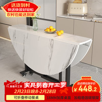 移动端、京东百亿补贴：酷林KULIN KULIN 酷林 折叠餐桌椅组合 1.4米 白色