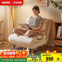 家逸 折叠沙发床一体两用客厅小户型单人床家用多功能单人沙发2025新款