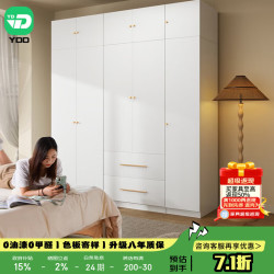 YDD 四季衣柜 C款双门衣柜 80*55*200 白色