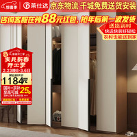 PXN 主卧 大衣衣柜XD03#