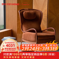 吱音 沙发躺椅 布艺 单人沙发 高端轻奢