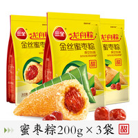 三全 端午 粽子 金丝蜜枣粽100g*6只
